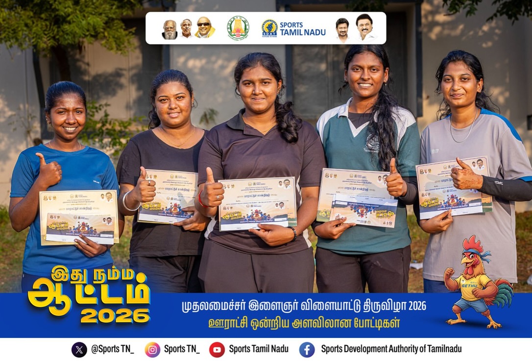 Idhu Namma Aatam Event 2026 Block Level Winners